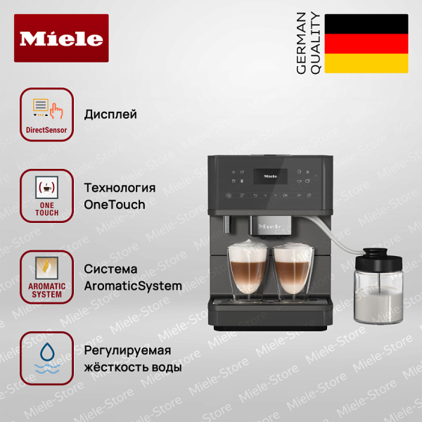 Кофемашина Miele CM 6560 GRPF - купить за 181&nbsp;900 ₽ в Москве с доставкой по РФ