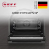 Компактный духовой шкаф Neff C17CR22G0 купить за 154&nbsp;560 ₽ в Москве с доставкой по РФ