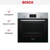 Духовой шкаф Bosch HBF114ES0R купить за 54&nbsp;820.34 ₽ в Москве с доставкой по РФ