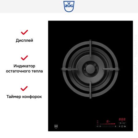 Варочная панель WOK V-ZUG GAS411GSAZ купить за 199&nbsp;999 ₽ в Москве с доставкой по РФ