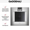 Духовой шкаф Gaggenau BO 471-111 купить за 299&nbsp;999 ₽ в Москве с доставкой по РФ