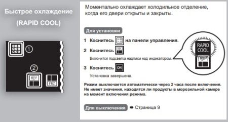 Холодильник Mitsubishi Electric MR-LR78EN-GRB-R купить за 299&nbsp;950.24 ₽ в Москве с доставкой по РФ