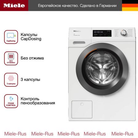 Стиральная машина Miele WCG 370 WPS купить за 266&nbsp;000 ₽ в Москве с доставкой по РФ