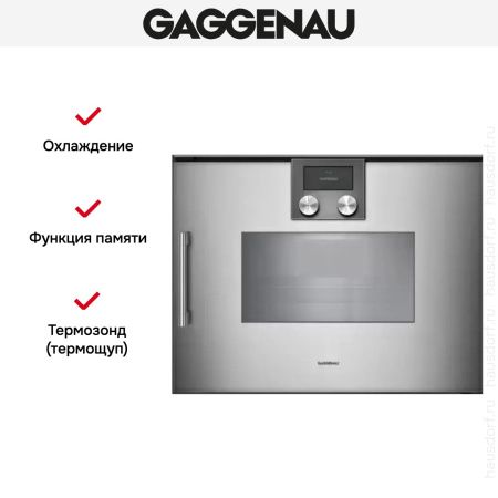 Духовой шкаф - пароварка Gaggenau BSP 250-111 купить за 299&nbsp;999 ₽ в Москве с доставкой по РФ