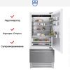 Встраиваемый холодильник V-ZUG CombiCooler V6000 Supreme CCO6T-51133 R купить за 2&nbsp;833&nbsp;990.32 ₽ в Москве с доставкой по РФ