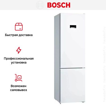 Двухкамерный холодильник Bosch KGN39XW326 - купить онлайн, цена 103 540.40 ₽, стоимость доставки по МСК и РФ от 300 рублей, заказать сейчас! Двухкамерный холодильник Bosch KGN39XW326 купить за 103 540.40 ₽ в Москве с доставкой по РФ