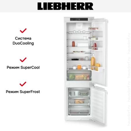 Встраиваемый холодильник Liebherr ICNd 5603 купить за 170&nbsp;000.31 ₽ в Москве с доставкой по РФ