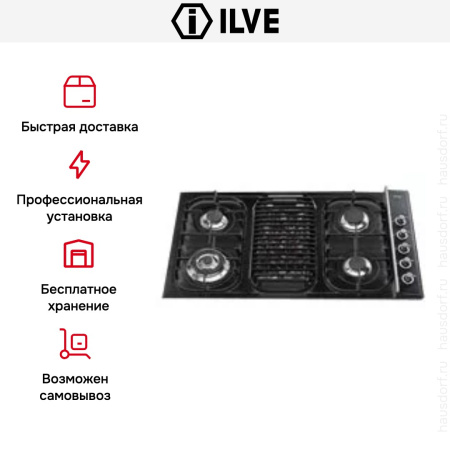 Варочная панель Ilve H39BCV купить за 129&nbsp;999 ₽ в Москве с доставкой по РФ