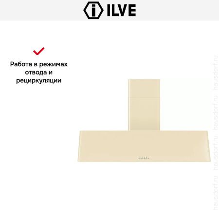 Вытяжка Ilve AG150 купить за 79&nbsp;999 ₽ в Москве с доставкой по РФ