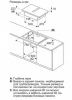 Индукционная варочная панель с интегрированной вытяжкой BOSCH PXX875D67E - купить онлайн, цена 187 500.29 ₽, стоимость доставки по МСК и РФ от 300 рублей, заказать сейчас! Индукционная варочная панель с интегрированной вытяжкой BOSCH PXX875D67E купить за 187 500.29 ₽ в Москве с доставкой по РФ