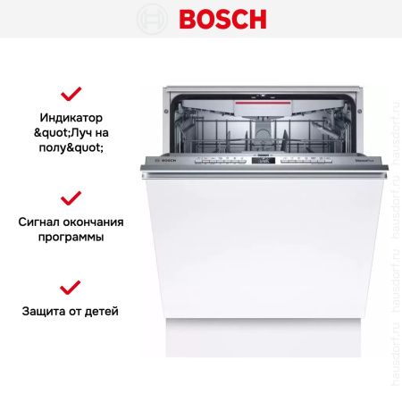 Встраиваемая посудомоечная машина Bosch SMH4HCX48E купить за 243&nbsp;000.49 ₽ в Москве с доставкой по РФ