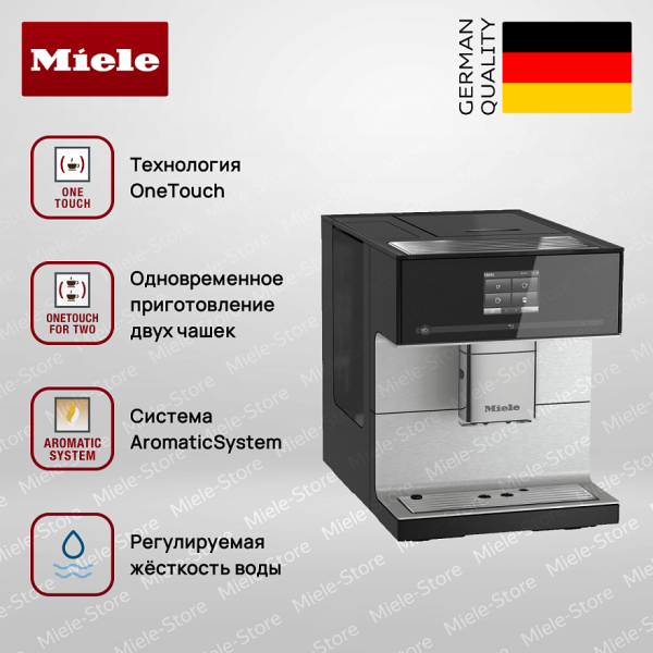 Кофемашина Miele CM 7350 OBSW - купить за 276&nbsp;000 ₽ в Москве с доставкой по РФ