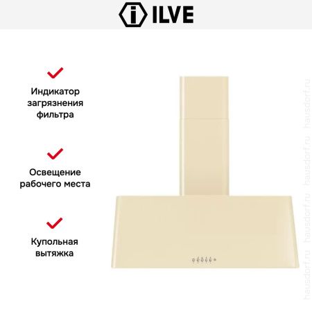 Вытяжка Ilve AG90 купить за 79&nbsp;999 ₽ в Москве с доставкой по РФ