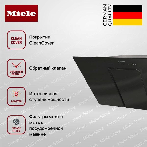 Вытяжка Miele DA 6498 W OBSW - купить за 303&nbsp;600 ₽ в Москве с доставкой по РФ