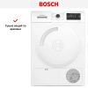 Сушильная машина Bosch WTH83253BY купить за 113&nbsp;750.19 ₽ в Москве с доставкой по РФ