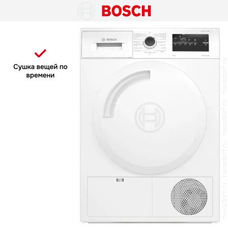 Сушильная машина Bosch WTH83253BY купить за 113&nbsp;750.19 ₽ в Москве с доставкой по РФ