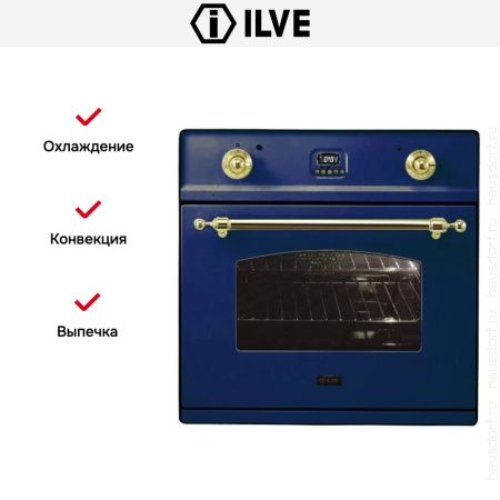 Духовой шкаф Ilve 600-CMP Blue купить за 299&nbsp;999 ₽ в Москве с доставкой по РФ