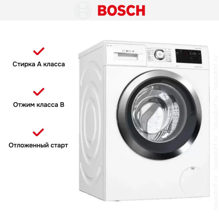 Стиральная машина Bosch WAT286H2OE купить за 181&nbsp;500.40 ₽ в Москве с доставкой по РФ