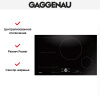 Варочная панель Gaggenau CI282101 купить за 129&nbsp;999 ₽ в Москве с доставкой по РФ