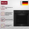Комби-пароварка Miele DGC 7450 OBSW купить за 314&nbsp;300 ₽ в Москве с доставкой по РФ