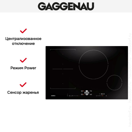 Варочная панель Gaggenau CI282101 купить за 129&nbsp;999 ₽ в Москве с доставкой по РФ