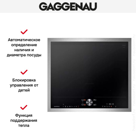 Варочная панель Gaggenau CI262115 купить за 129&nbsp;999 ₽ в Москве с доставкой по РФ