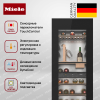 Встраиваемый винный холодильник Miele KWT 6722 iGS OBSW - купить онлайн, цена 741 000 ₽, стоимость доставки по МСК и РФ от 300 рублей, заказать сейчас! Встраиваемый винный холодильник Miele KWT 6722 iGS OBSW купить за 741 000 ₽ в Москве с доставкой по РФ