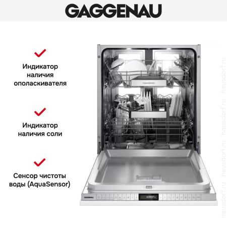 Встраиваемая посудомоечная машина Gaggenau DF480100F купить за 150&nbsp;000 ₽ в Москве с доставкой по РФ
