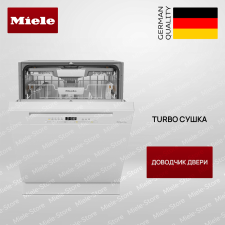Встраиваемая посудомоечная машина Miele G 5410 SCi Active Plus - купить онлайн, цена 184 800 ₽, стоимость доставки по МСК и РФ от 300 рублей, заказать сейчас! Встраиваемая посудомоечная машина Miele G 5410 SCi Active Plus купить за 184 800 ₽ в Москве с доставкой по РФ