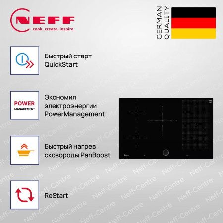 Индукционная варочная панель Neff T58PS21X0 - купить онлайн, цена 193 600 ₽, стоимость доставки по МСК и РФ от 300 рублей, заказать сейчас! Индукционная варочная панель Neff T58PS21X0 купить за 193 600 ₽ в Москве с доставкой по РФ