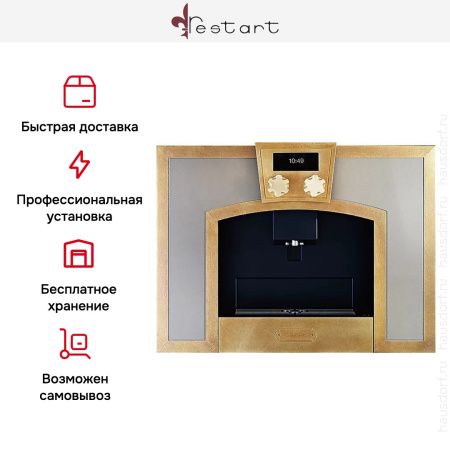 Кофемашина Restart EMC452 купить за 290&nbsp;000 ₽ в Москве с доставкой по РФ