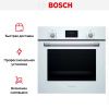 Встраиваемый духовой шкаф BOSCH HBF512BV1R купить за 75&nbsp;225.43 ₽ в Москве с доставкой по РФ