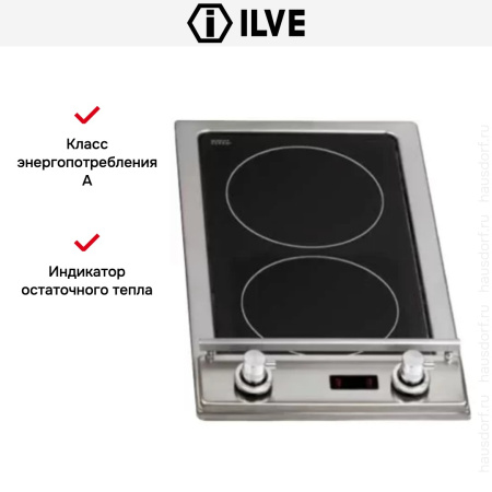 Варочная панель Ilve (ДОМИНО) HVI32/ I купить за 129&nbsp;999 ₽ в Москве с доставкой по РФ