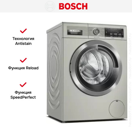 Стиральная машина Bosch WAV28MX0ME - купить онлайн, цена 111 110.29 ₽, стоимость доставки по МСК и РФ от 300 рублей, заказать сейчас! Стиральная машина Bosch WAV28MX0ME купить за 111 110.29 ₽ в Москве с доставкой по РФ
