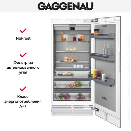 Встраиваемый холодильник Gaggenau RC 492-304 купить за 79&nbsp;999 ₽ в Москве с доставкой по РФ