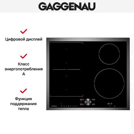 Варочная панель Gaggenau CI 262-113 купить за 129&nbsp;999 ₽ в Москве с доставкой по РФ