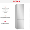 Холодильник с нижней морозильной камерой BOSCH KGN39UJ22R купить за 134&nbsp;000.38 ₽ в Москве с доставкой по РФ
