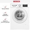 Стиральная машина Bosch WAN28K93 купить за 97&nbsp;390.23 ₽ в Москве с доставкой по РФ