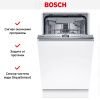 Встраиваемая посудомоечная машина Bosch SPV4EMX10E купить за 66&nbsp;250.10 ₽ в Москве с доставкой по РФ