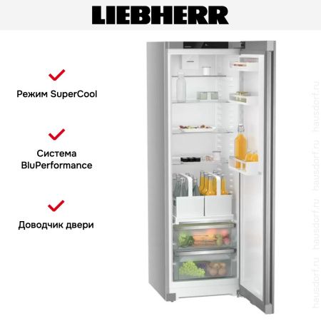 Холодильник Liebherr RDsfe5220 - купить онлайн, цена 177 790.44 ₽, стоимость доставки по МСК и РФ от 300 рублей, заказать сейчас! Холодильник Liebherr RDsfe5220 купить за 177 790.44 ₽ в Москве с доставкой по РФ