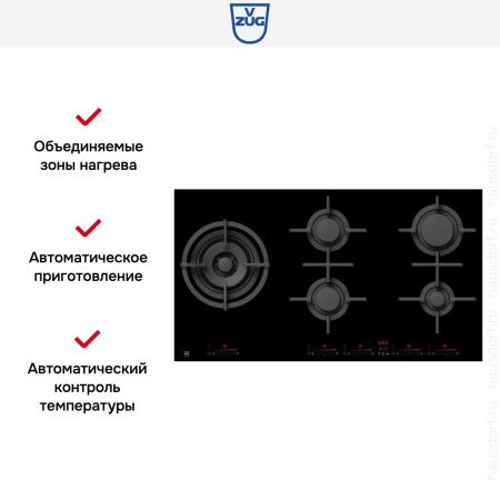 Газовая варочная панель V-ZUG GAS951GSAZ купить за 764&nbsp;990.31 ₽ в Москве с доставкой по РФ