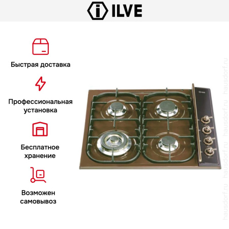 Варочная панель Ilve H360CNV Copper coloured купить за 129&nbsp;999 ₽ в Москве с доставкой по РФ