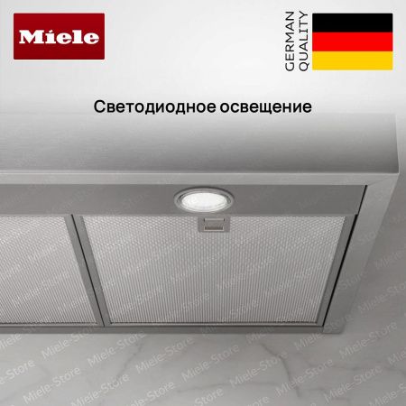 Вытяжка Miele PUR 68 W купить за 118&nbsp;800 ₽ в Москве с доставкой по РФ