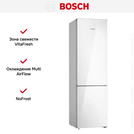 Холодильник с нижней морозильной камерой BOSCH KGN39LW32R - купить онлайн, цена 214 500.17 ₽, стоимость доставки по МСК и РФ от 300 рублей, заказать сейчас! Холодильник с нижней морозильной камерой BOSCH KGN39LW32R купить за 214 500.17 ₽ в Москве с доставкой по РФ