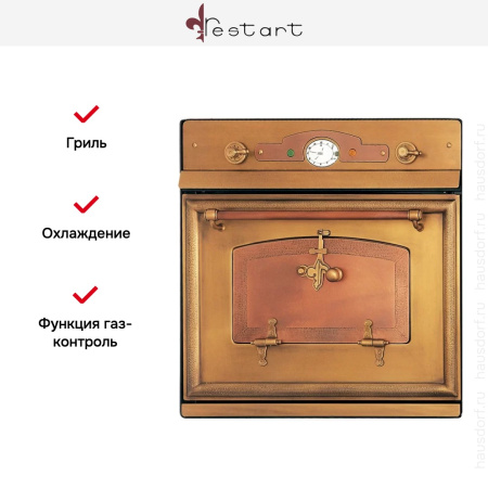 Духовой шкаф Restart ELF043g купить за 299&nbsp;999 ₽ в Москве с доставкой по РФ