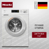 Стиральная машина Miele WSA 033 WCS купить за 141&nbsp;700 ₽ в Москве с доставкой по РФ