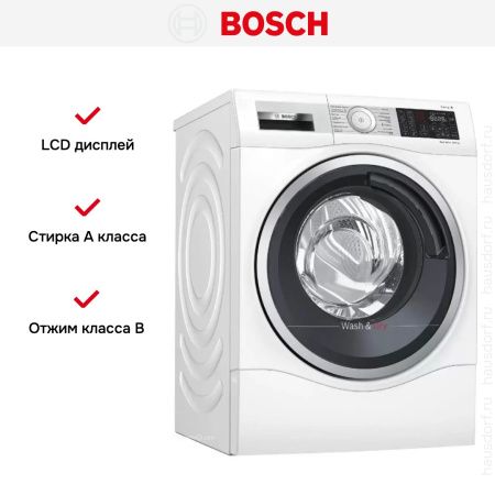 Стирально-сушильная машина Bosch WDU8H541EU купить за 260&nbsp;000.46 ₽ в Москве с доставкой по РФ