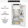 Встраиваемый холодильник Liebherr IRd 4151 Prime купить за 165&nbsp;220.48 ₽ в Москве с доставкой по РФ