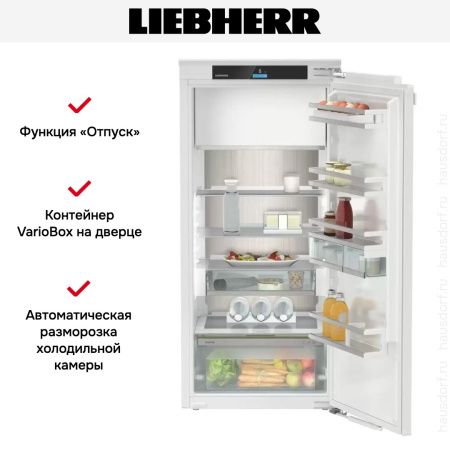 Встраиваемый холодильник Liebherr IRd 4151 Prime купить за 165&nbsp;220.48 ₽ в Москве с доставкой по РФ