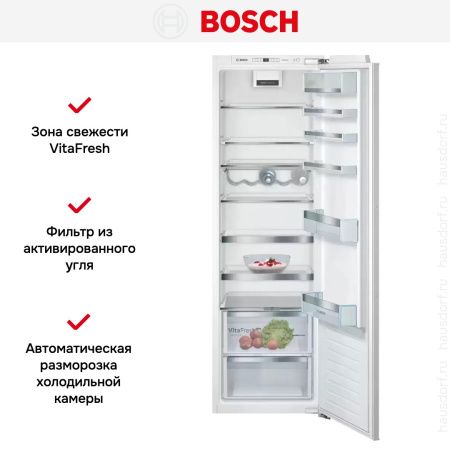 Встраиваемый однокамерный холодильник Bosch KIR81ADE0 - купить онлайн, цена 130 280.20 ₽, стоимость доставки по МСК и РФ от 300 рублей, заказать сейчас! Встраиваемый однокамерный холодильник Bosch KIR81ADE0 купить за 130 280.20 ₽ в Москве с доставкой по РФ